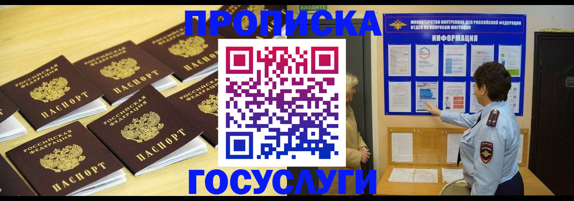 регистрация для школы в Ростове